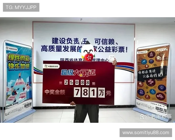 超级开奖大乐透震撼开启，亿元大奖等你来拿